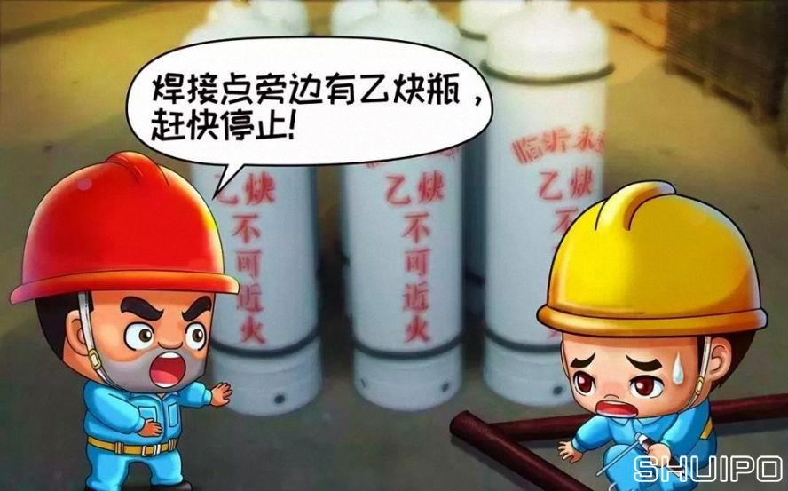 作業區周圍有易燃易爆物品未消除干凈，不焊割