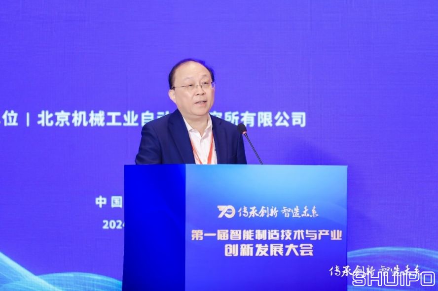 比亞迪股份有限公司首席科學家、國家卓越工程師廉玉波
