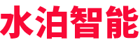 水泊-專注專用車智能裝備(機器人、自動焊、專機、工裝)、智能化產線、無人化產線